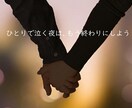 秘儀｜誰にも言えない恋を霊視し鑑定と施術します ココナラ参入記念500円。泥沼の恋に光を灯す詳細鑑定 イメージ4