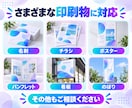 Canvaデータを印刷会社へ入稿できる形に整えます 塗り足し・トンボ・解像度を確認し、印刷用データに調整します イメージ4