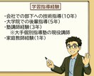 中学数学のオンラインレッスンをします お客様の「わからない」に、真摯に寄り添い、解決します！ イメージ5