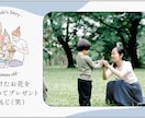 手書きイラスト風のプロフィールムービーを制作します スマホ1台でかんたん準備♪「心に残る」プロの結婚式ムービー！ イメージ5