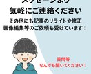 限定価格：ブログ記事作成の代行します 現役ブロガー・ライターがあなたの要望通りの記事を作成 イメージ5