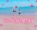 お話し聞きます 誰でもOK✨色々な話ししましょう✨ イメージ1
