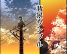 イラスト制作します 様々な用途で使える個性的なイラストを制作いたします！ イメージ10