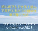 在宅で簡単に始められる副業教えます 『初期費用ゼロで始められる初心者でもできる副業です』 イメージ1