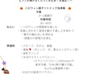 PDFで大好評ハロウィンリトミック案を販売します 保育園・児童館でそのまま使えるセリフ付き進行型大好評指導案 イメージ2
