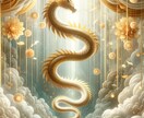 あなたの金運を霊視鑑定し、ヒーリングで財運上げます ★金運上昇★投資&副業★起業★霊感霊視タロット★ヒーリング★ イメージ5