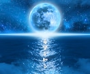 九星気学★自分を知って潜在意識が覚醒します 自分と相手を知り、運命（幸せ）をつかむ イメージ1