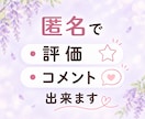 今 話したい！  お待ちしております ちょっと聞いてほしい・話せばスッキリしそう　お聞かせください イメージ2