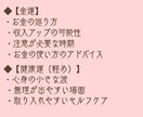 2026年あなたの運勢♡恋愛・仕事・金運を占います 恋愛も人間関係も…今年の運勢をまとめてチェック♡ イメージ4