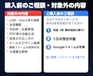 Googleフォーム受付の自動返信と通知を作ります フォーム作成〜記録・自動返信・管理者通知まで一式 イメージ6