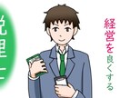 ブログ用、Web記事イラスト描きます ブログに分かりやすさをプラス♪ イメージ3