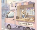心が軽くなるあなた専用の相談室。今すぐに聞きます 解決しなくていい。あなたの味方としてここで聞かせてください。 イメージ3