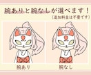 顔を隠したひとのアイコンを作成します 花や紙などで顔を隠したゆるかわいいキャラアイコンです！ イメージ5