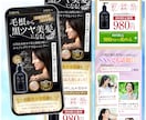 想いを伝える・売るためのLPデザインを制作します スピード対応・修正無制限・丁寧なサポート・原稿制作もお手伝い イメージ4