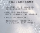 インパクトのある☆写真入り名刺のデザイン制作承ます 自分を売り込みたい。渡した人に覚えてもらえる。魅力伝わる名刺 イメージ6