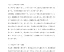 あなたのお話お聞きします タロット占い（鑑定書作成します） イメージ4