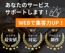個人事業向け！集客できるホームページを制作します 予算を抑えたい個人事業主様のためのWebサイト制作！ イメージ10