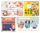 テイスト自在！さまざまなWeb画像をお作りします バナー・ヘッダー・サムネイル・アイキャッチ・SNS・ECなど イメージ5