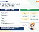 医学部進学の資金計画を家庭別に整理します 学費・生活費・資金作り・地域枠まで現役医学生FPが見える化 イメージ4