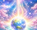 特別な日に宇宙からのメッセージをお届けします ❗3月20日(春分の日)限定❗あなたのためだけのメッセージ イメージ1