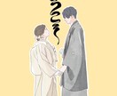顔を描かない優しい水彩のイラストを作ります 写真が苦手な方にも選ばれる、ウェルカムボード・似顔絵イラスト イメージ4