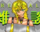 シンプルで洗練されたデザインを制作します あなたの活動や作品を引き立てるシンプルでかっこいいデザイン イメージ1