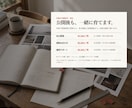 事業の魅力が伝わるホームページを制作します 初稿1営業日目安｜文章整理から公開までおまかせ イメージ7