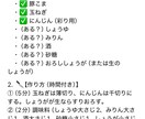 食材入力するだけで献立が決まる献立AIを作成します 「今日何作ろう…？」その悩み、もう終わりにしませんか？ イメージ4