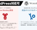 ホームページ・LPコーディング代行いたします レスポンシブ対応・デザインに忠実に。WordPress対応可 イメージ5