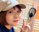 プロ話し方レッスン！声も喋り方も魅力的になります プロ認定■初心者ウェルカム！仕事、プライベード、恋愛でも！ イメージ3