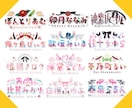 商用込▼VTuber・歌い手様向けのロゴ承ります 【スタータープラン】グッズ利用・立ち絵があればおまかせOK！ イメージ2