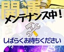 英国心理占星学⭐引き寄せの星図と開運方法伝授します 事業繁栄☆所願成就☆世界で１枚☆オプションでコンサルつき イメージ1