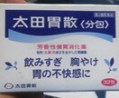 皆さんの愚痴をお聞きします 仕事の愚痴、 家族の愚痴、 世間の愚痴何でも聞きます。 イメージ1