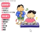 貴方のお子様のピアノのお稽古の悩み、すぐ解消します 40年間、導入期のピアノを教えてきた私とお話してみませんか？ イメージ6