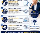 営業AIコーチGPTを提供します AIで営業力を高める実践型営業コーチ イメージ3