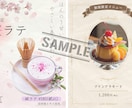SNS投稿用画像を制作します キャンペーン、告知、限定商品紹介などのSNS投稿用画像 イメージ5