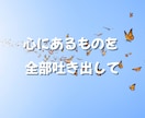 恋愛相談✨複雑な恋愛心理を紐解きます 男性心理 / 女性心理☘️復縁・片思い・失恋・不倫・依存 イメージ5