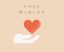 介護の悩み、現役ケアマネが伺います もう一人で悩まない。あなたの心に寄り添います✨ イメージ5