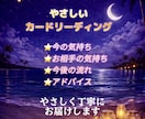 タロット＆ルノルマンでお悩み3つを丁寧に占います 【お悩み3つ｜心を整えるリーディング】 イメージ5
