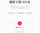 5000円〜格安、爆速でアプリ制作します やったことないことでも勉強してやり遂げます イメージ3