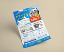 ロゴ/名刺/チラシの3点セットを制作いたします あなたの想いをカタチするお手伝いをします！ イメージ6