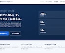 小規模事業者向けホームページを制作します スマホ対応・公開までまとめてお任せいただけます イメージ2