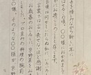 親しみやすく綺麗すぎない手書き文字で代筆します 心を込めて書きます♩英字もOK！ イメージ1