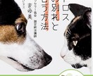 丸投げOK！電子書籍ペーパーバック出版代行します 【ビジネス紹介・自己アピール】あなただけのオリジナル文章を イメージ5