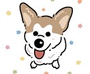 うちの子可愛く描いちゃいます アイコンや待ち受け、インテリアや年賀状にもおすすめです☺ イメージ2