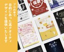 思わず目を惹くおしゃれなチラシつくります 〜プロの手で、高クオリティなデザインを！〜 イメージ1