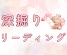 大ボリューム！占いYouTubeばりに深掘りします 全体運・恋愛運・仕事運…とことん占います！ イメージ1