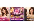恋愛特化タロット復縁・既読無視不安を優しく整えます 相手の本音と今後の流れを丁寧に読み解きます、恋愛特化 イメージ1
