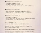東洋×西洋ハイブリッドAI鑑定であなたを占います 選択に迷う時、運命がそっと背中を押す イメージ4