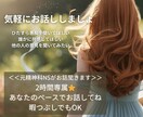 2時間専属！あなたのお話しっかり聞きます たわいもない話から、お悩み相談まで イメージ1